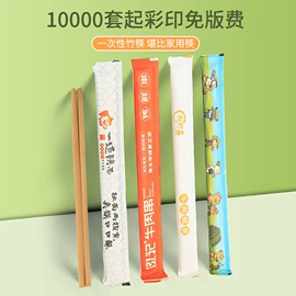 一次性餐具;一次性刀叉勺;一次性餐盒