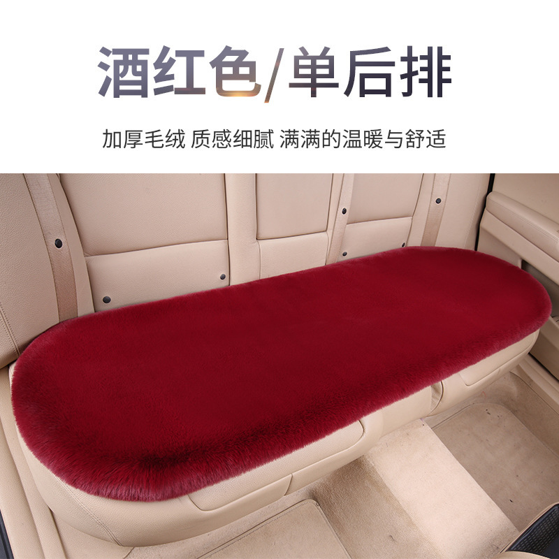 冬の新作ウサギ毛カーシートクッション、豪華なシングルシート腰枕、背もたれ、汎用モデル、車内用厚手保温|undefined