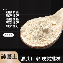 其他非金属;石英;膨润土