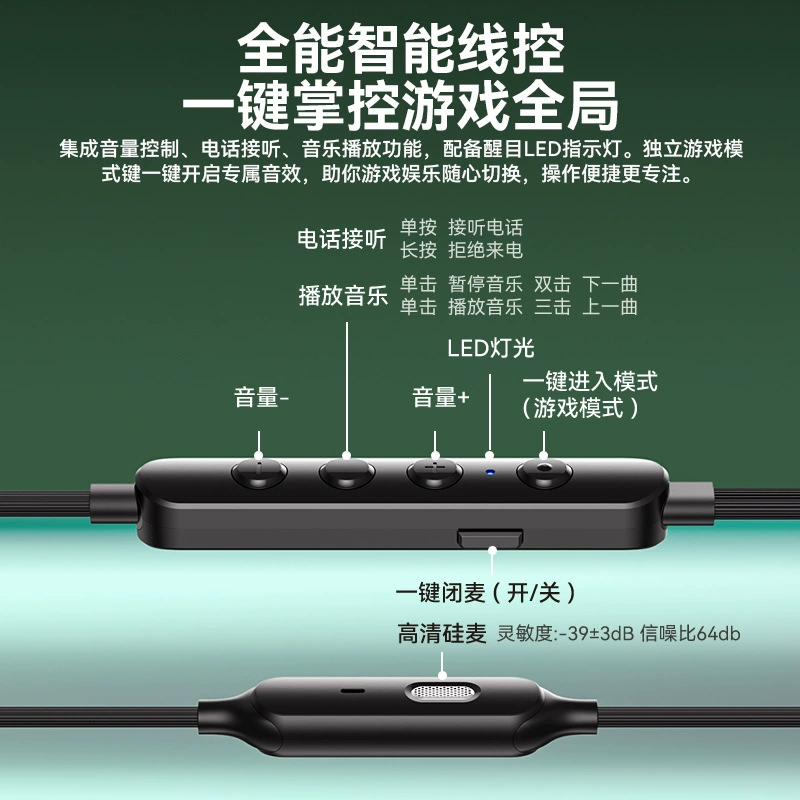 Apple, Huawei, совместимые игровые наушники, iPhone16, 3.5 мм, 15/