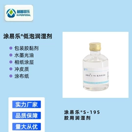 涂料分散剂;润湿、渗透剂;发泡、消泡剂