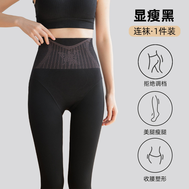春、秋、冬の女性用ハイウエストウォーターソックス、ベルベット厚手レギンス、ヌード肌色のストッキング、パンスト|undefined