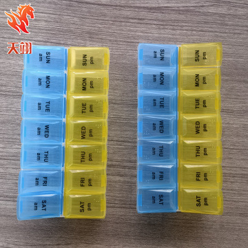 新料 塑料可拆14格药丸盒 7天拆分药片盒 双排可拆卸随身药盒