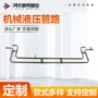 折弯定制工程管路农机