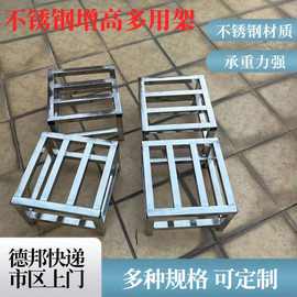 不锈钢落地托架订作置物架增高底座鱼缸底架花瓶托架承重杂物底座