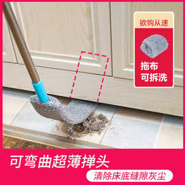 丿床底清扫神器家用鸡毛掸子灰尘清理缝隙清洁除尘厂家一件代发