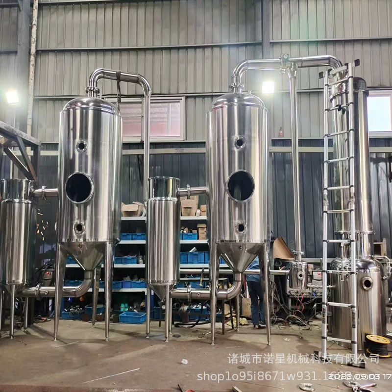 Вакуумный низкотемпературный концентратор Многоэффективный испарительный резервуар из нержавеющей стали с двойным эффектом Внешний циркуляционный концентратор Одноэффективный испаритель