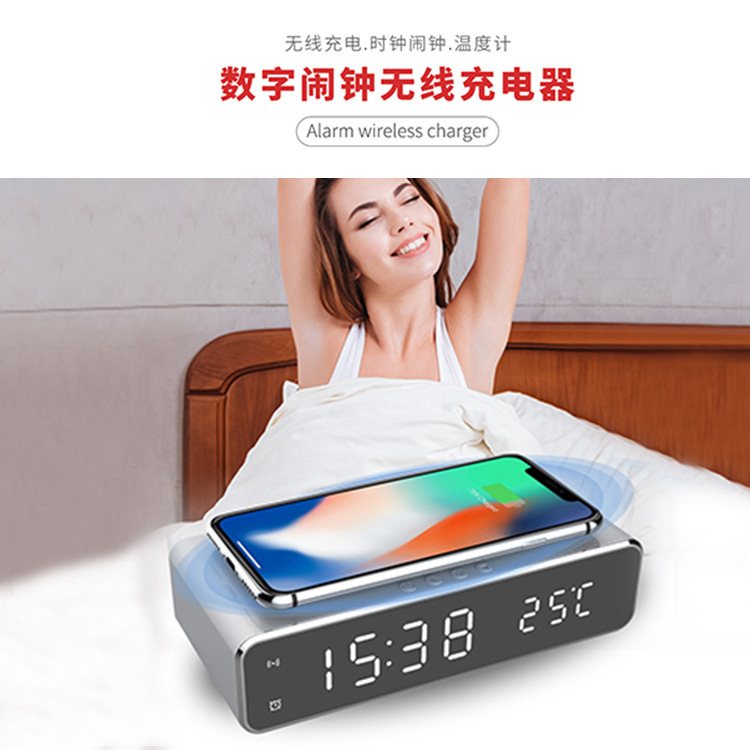 目覚まし時計無線充電デジタル時計温度計カレンダーイヤホン携帯電話無線充電器クロスボーダー商品メーカー直供|undefined
