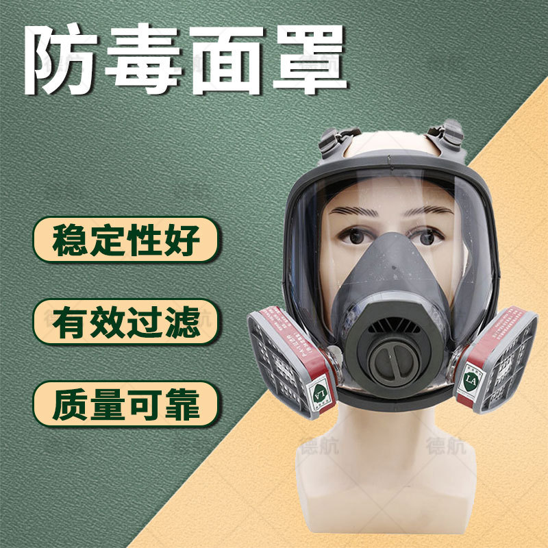 6200防毒面罩消防面罩头戴式大视野呼吸器防烟逃生配件防护面罩