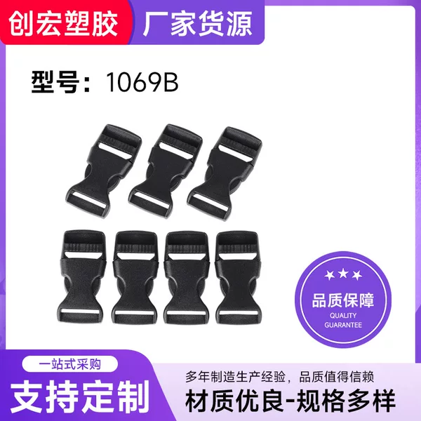 Bag accessories, safety buckles, adjustable clasps, colorful backpack and waist bag plastic buckles, available in multiple specifications and customizable