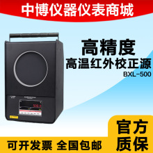 wtCEMAʢBXL-500߾ȼty؃xx˶tУԴ