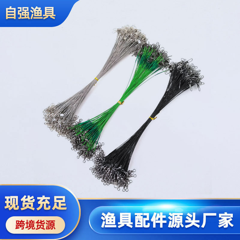 路亚防咬线wire leader 转环别针软钢丝前导线路亚钓具用品可分装