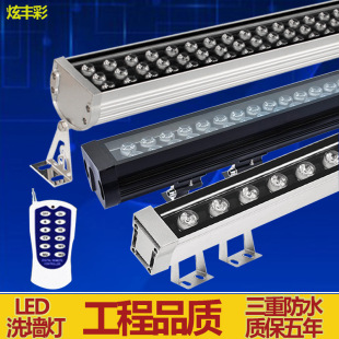 Outdoor waterproof LED wall washing light strip 24V exterior wall light outline light building body brightening outdoor advertising colorful line light
