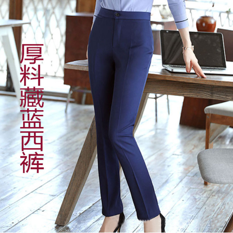 藏蓝色女西裤