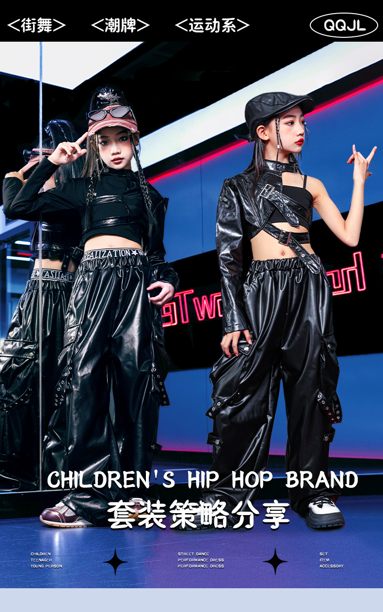 P5-106S/ダンス衣装まとめ売り/10点セット Qoo10] キッズダンス衣装 【短納期】ストリートダ