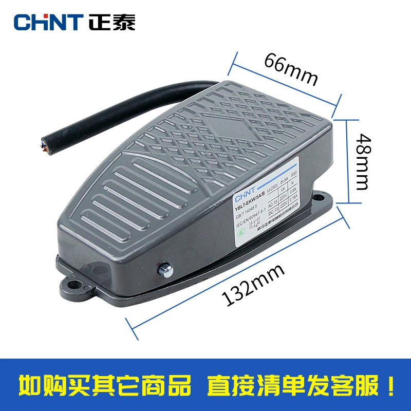 Zhengtai Foot Step Step Stepy YBLT-EKW/5AB Core Stand Stepcake Controller 220V Punching
