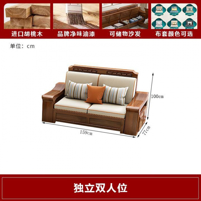Nuevo estilo chino sala de estar juego completo sofá de madera maciza apartamento grande y pequeño nogal sofá de almacenamiento de madera maciza atmosférica de doble uso para invierno y verano image 23