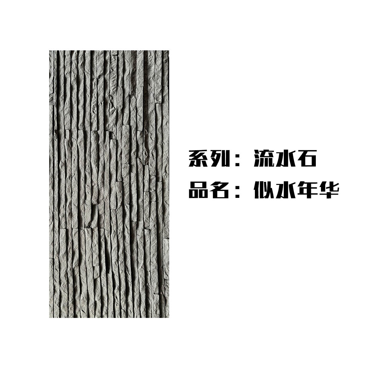 Piedra suave y flexible, revestimiento de travertino, nueva línea de piedra blanda, fondo de losa de piedra, azulejos de pared exterior, porcelana blanda decorativa, roca Ying'an