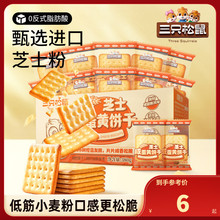 ��ֻ�����̵��S֥ʿ�380g�K����ζ��eȤ����С���b���e��ʳ