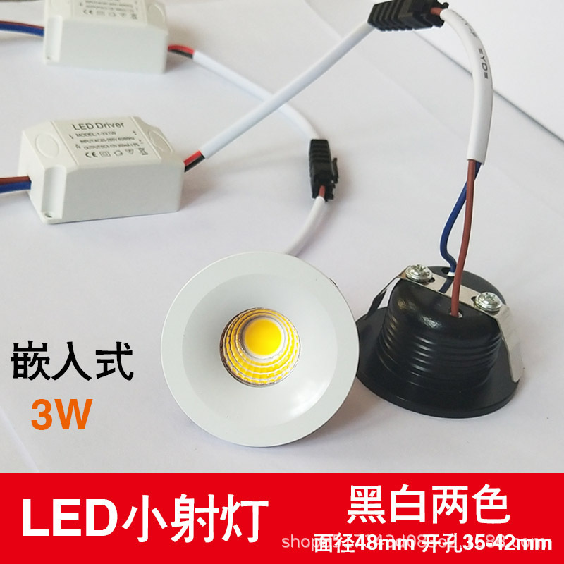 Mini Small Spotlight led TWo-color Ceiling Light Embedded 3W Concealed Display Counter Light Wine Cabinet Light Opening 40mm Mini Small Spotlight led TWo-color Ceiling Light Embedded 3W Concealed Display Counter Light Wine Cabinet Light Opening 40mm