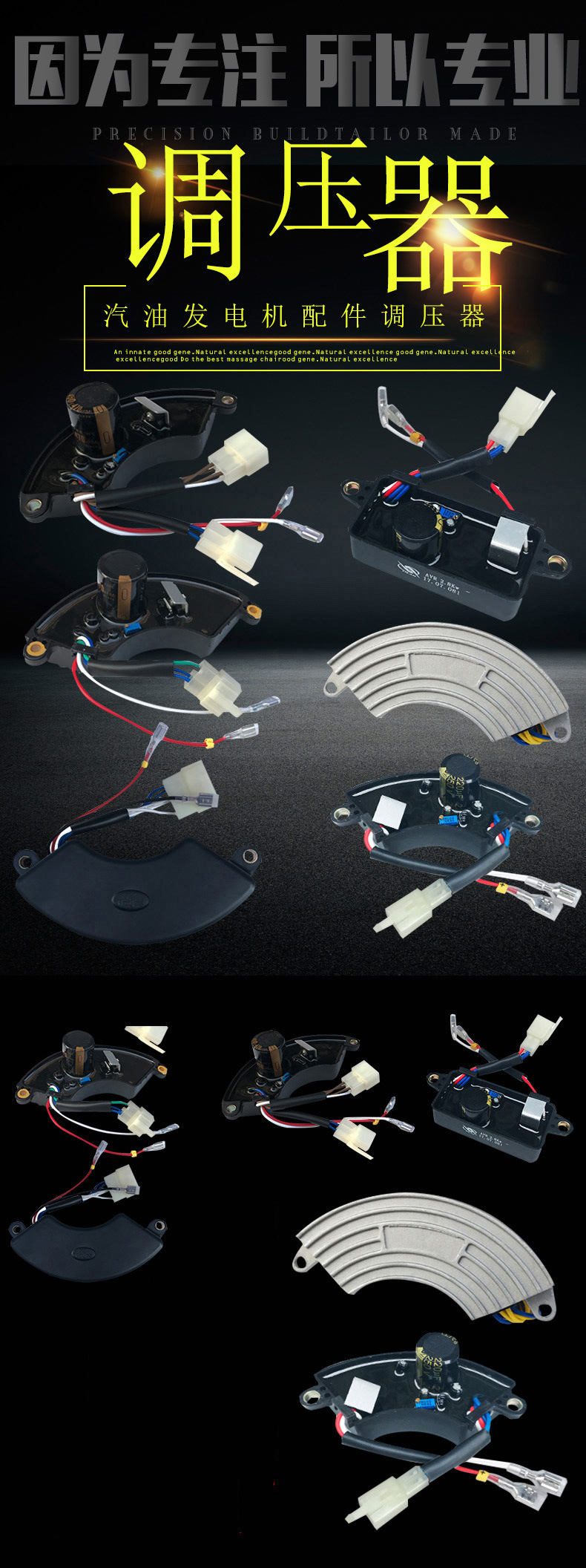 调压器详情2 (2)