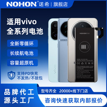 ŵϣ����vivoX30pro/X50pro/X60pro/Y52����������о�ֻ��滻���