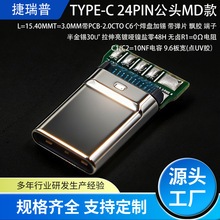 TYPEC 24P���^��PCB 6���P���a����Ƭ ����a�B��������Դ�^�S��