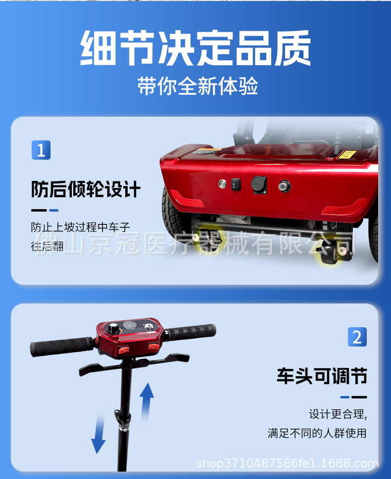 Four-Wheel Electric Folding Mobility Scooter for the Elderly, Disabled Electric Scooter That Can Be Taken on Airplanes
