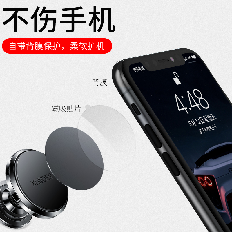 마그네틱 패치 마그네틱 패치 자동차 휴대 전화 브래킷 백 스틱 마그네틱 자동차 내비게이션 철 패치 자석 바람 소스