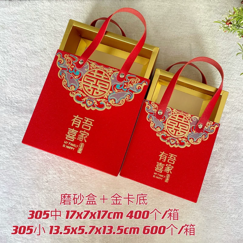 2024 Wedding Chinese high -end gift golden green onion grinding grace candy drawer box wedding engagement gift package