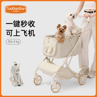 Pet Stroller Lightweight All-In-One Folding Cat and Dog Medium-Sized Dog Outing Stroller with Large Space