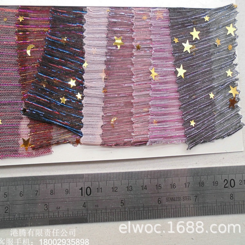 丝光彩色 网纱布 星星烫片 亮片网布色织 月亮金 薄柔软玩具4938