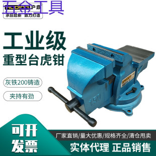 Geu Huding Table Vise Industrial-Grade Heavy-Duty 4-Inch 6-Inch 8-Inch 200 Vise Multi-Functional Universal Lightweight Household Table
