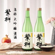 日本原裝進口清酒高橋日式大吟釀米酒1800ml大容量瓶裝發酵低度酒