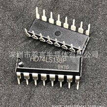 原装全新 SN74LS138N 译码器 复工器 HD74LS138P 74LS138 DIP-16