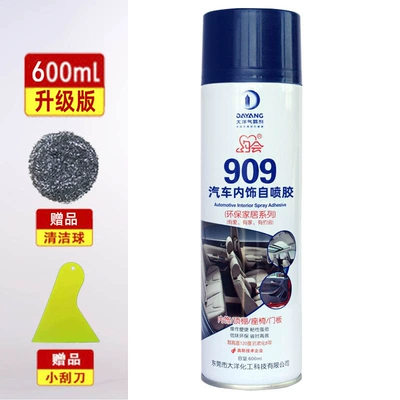 Car Interior Modification Renovation Door, Car roof lining - professional-environmentally-friendly-glue-for-cars
