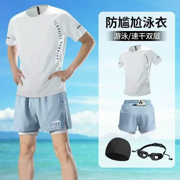 Men's New Swimsuit Set, Anti-Embarrassment Swimming Trunks, Double-Layer Professional Adult Full Set of Equipment, Youth Men's Style