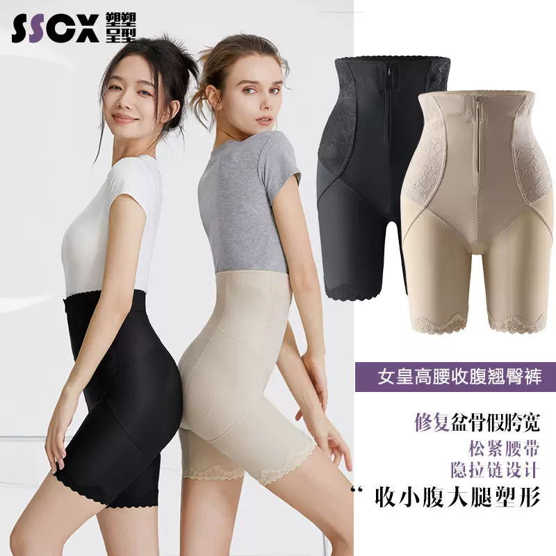 高腰收腹裤女强效束身美体塑型裤产后塑身裤不卷边塑形翘臀裤