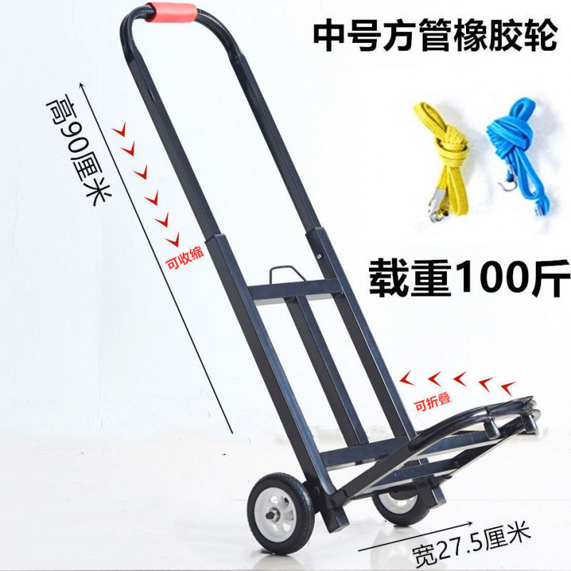 小推车拉货可折叠轻便行李车手拉车便携购物车家用拉杆车拖拉水桶|undefined