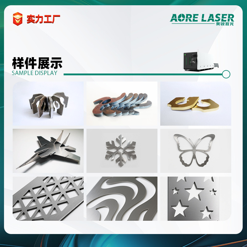 金属激光切割机3000w不锈钢碳钢铝板全包围交换台高速激光切割机|undefined