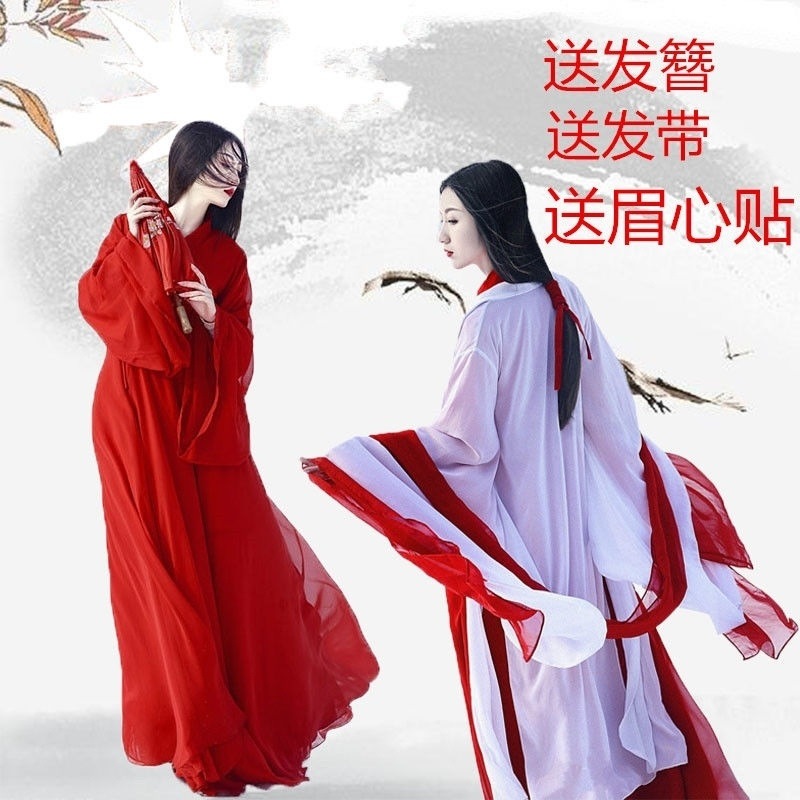 古典舞离人愁抖音同款下山舞蹈演出服红昭愿汉服女纯色古装凉凉舞