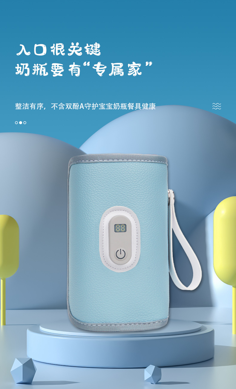 婴儿奶瓶收纳箱_04