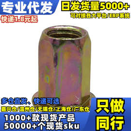 √按包蓝白锌平头全六角 图片错误