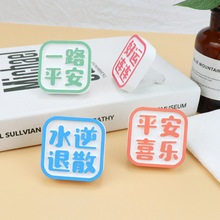 ��ƽ��ϲ��δ������܇�d�U��ʯ��޹ʯ��ˮ�����z���Ƶ������zģ