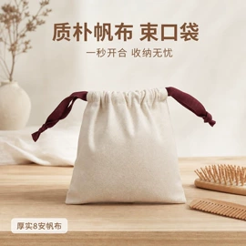 护眼罩;冰敷/热敷眼罩;收纳袋收纳包