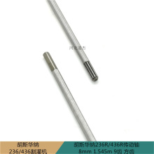 2436443R8mm1.545mm*9�X*���X����Ӳ��S�����A�W����ݙC���