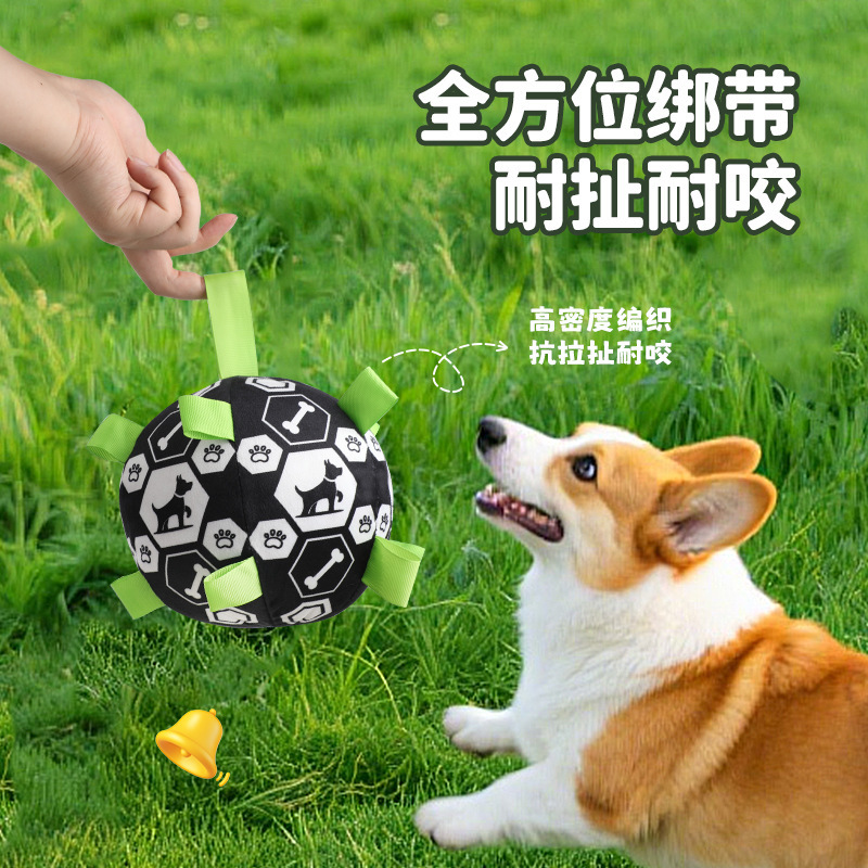 狗狗玩具球户外运动自嗨发声足球解闷磨牙铃铛球狗狗训练球毛绒球|undefined