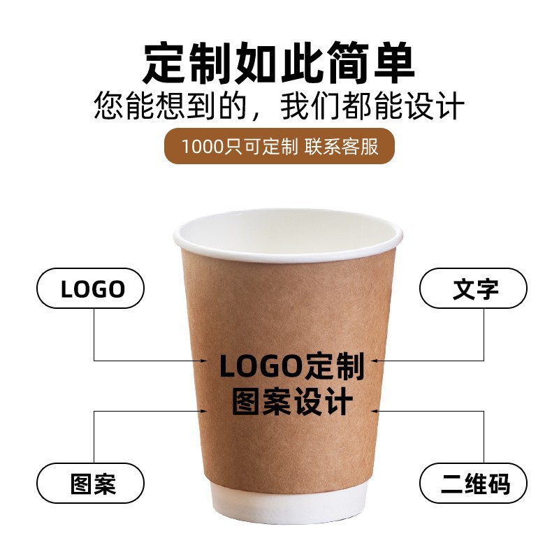 一次性咖啡奶茶紙杯商用牛皮白杯專用雙層整箱500隻隔熱