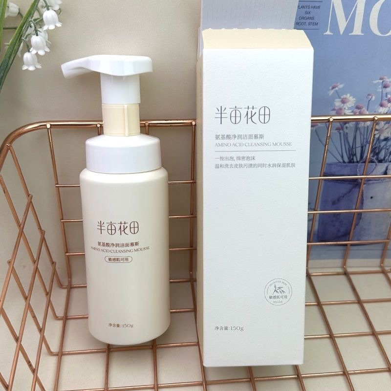 氨基酸苦参面米清润樱花身体酵氨基藠半亩洁面乳斯洁花果乳酰胺|undefined
