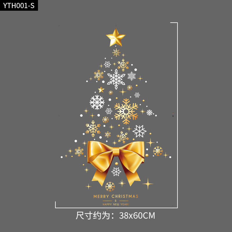クリスマスのショーウインドーのシーンは店舗のガラスを配置して引き戸を押して絵を描きます。|undefined